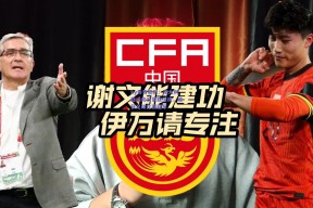 ky体育官网：澳大利亚运动员豪取佳绩，收获足球比赛亚军