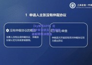 【ky体育APP】比赛中突发状况，裁判出面解释裁决理由