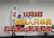 ky体育官网-拉齐奥攻击力全开，主场轻松取胜